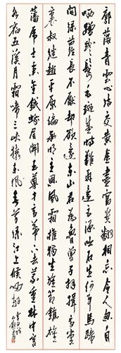 李白詩