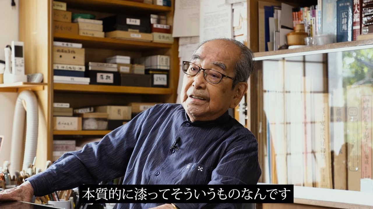 日展作家アトリエインタビュー】第4科 工芸美術 伊藤裕司 - 公益