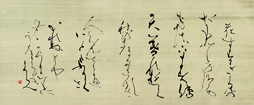 藤原定家　花鳥和歌