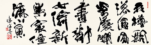 「寄皇甫七」より