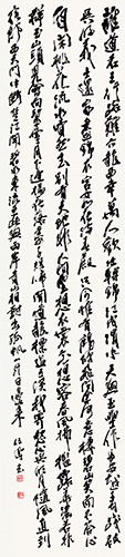 李白詩