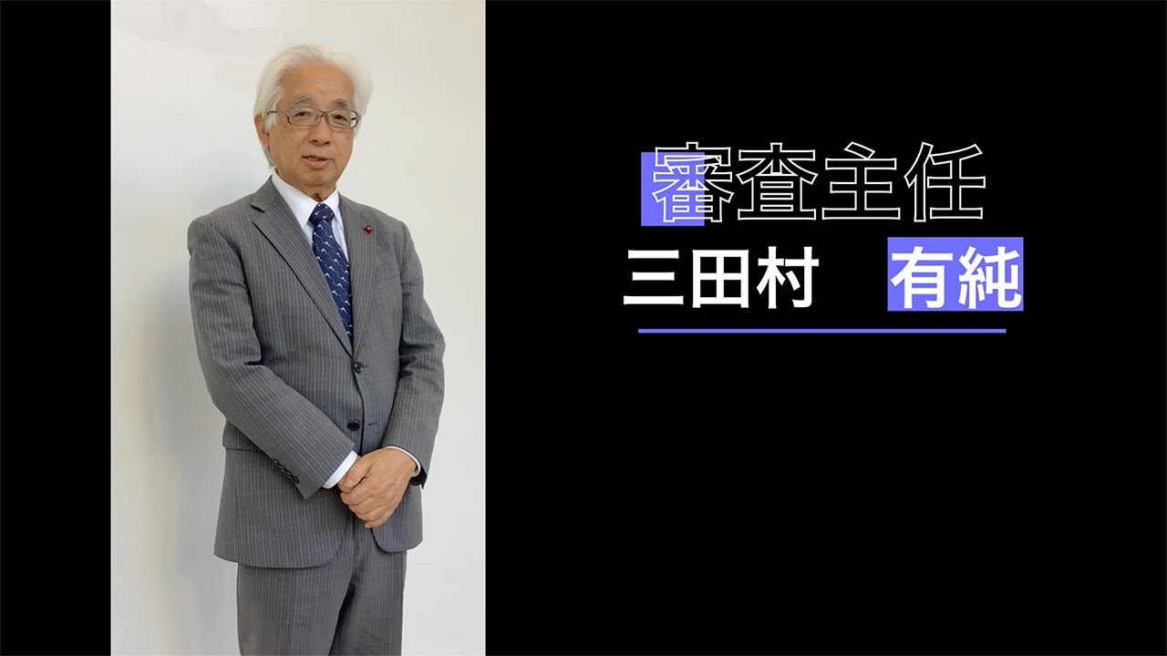 日展の動画 アーカイブ - 公益社団法人日展