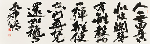 李渉詩