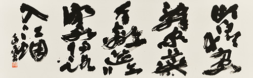 崔徴詩句