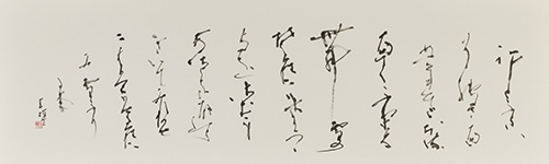 雪