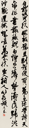 枯魚過河泣