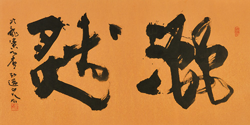 灑然