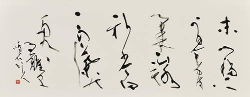 大志