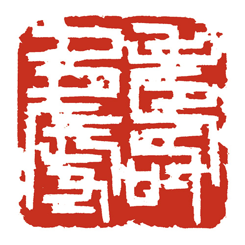 荘子語