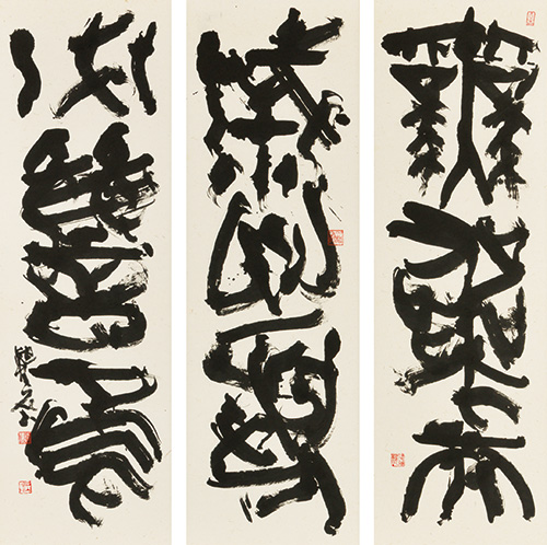 無喪而慼憂必讐焉