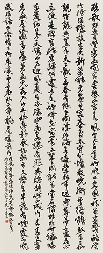 白樂天詩