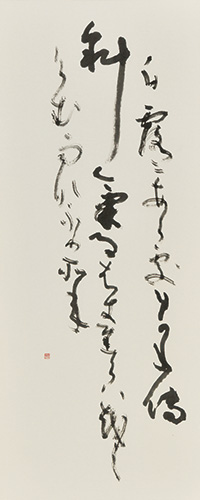 白露