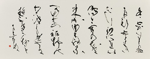 雪