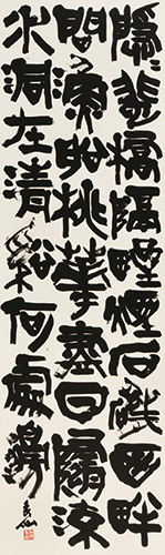 張旭詩