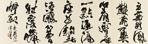 春酒
