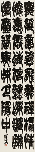 嬾慢
