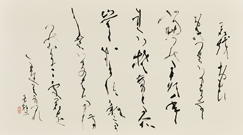 君