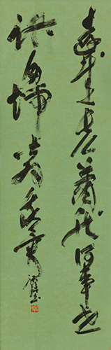 人生