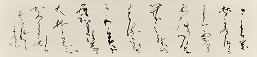白雲