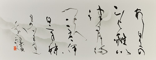 月待つと