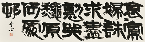 李白詩