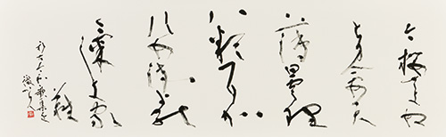 春霞