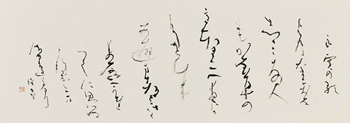 待つ心