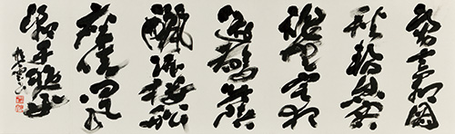 風潮