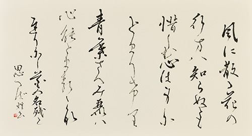 風に散る花