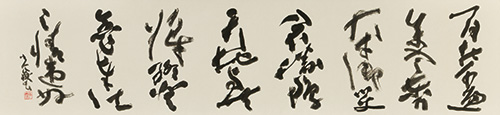 天地