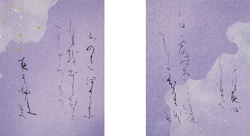 万葉の四季