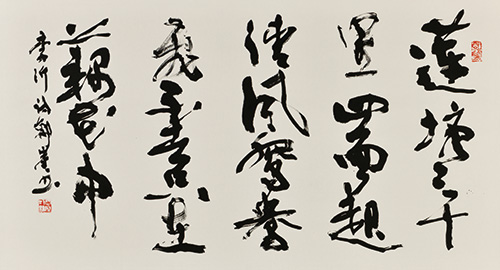 李沂詩