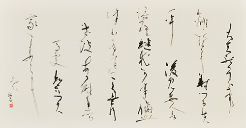 万葉集歌