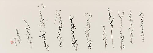 万葉集歌
