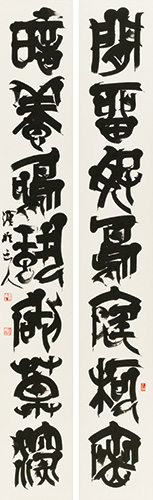 篆書七言聯