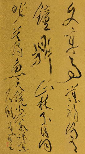 陸游詩