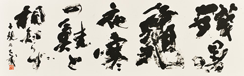 正岡子規句