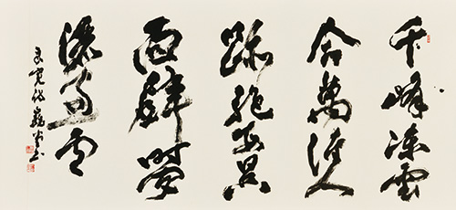 面壁