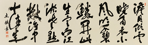蘇東坡詩