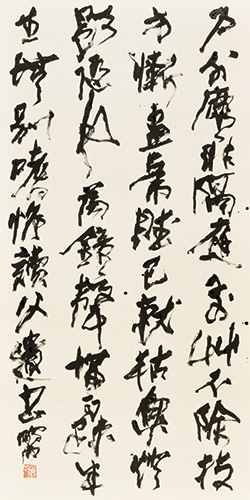 無別嗜