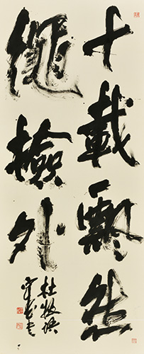 飄然