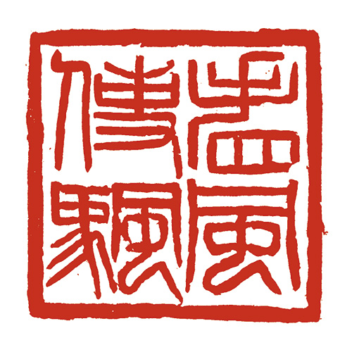 看風使帆