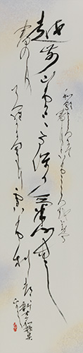 新古今和歌集（春の月）