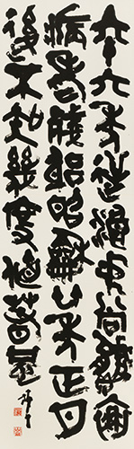 河上肇詩