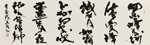 夜上受降城聞笛