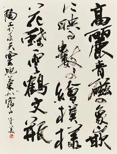 高麗青磁
