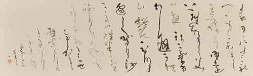 春の野